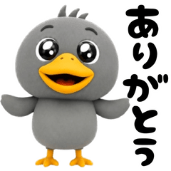 動く！ぴえんなハシビロコウ