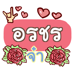 ORACHON what's up
