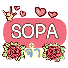SOPA what's up e