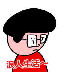 Red ronin student
