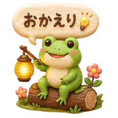 Greetings set usable all the time 2