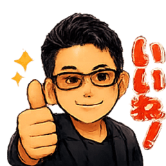 Boss Yoshida Stickers
