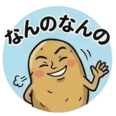 Confident Pote-o