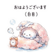 I want to be a Shell:Tired from Work