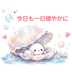 I want to Be a Clam Socially Awkward