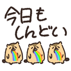 夏・梅雨に使いたいやる気のないマーモット