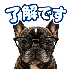 Grumpy Frenchie Daily Stickers