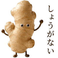 The daily pun of talking food