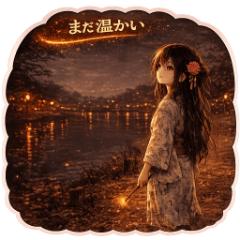 Fire Country Spirits: Yobi Vol.2