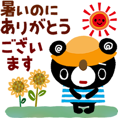 BURAKUMA-Everyday*simple-summer(moving)