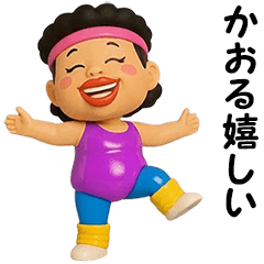Kaoru Aerobics