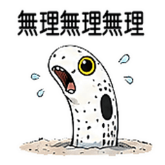 Garden Eel's Workplace Survival Stickers