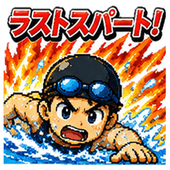 Swimmer Pixel Art Stickers