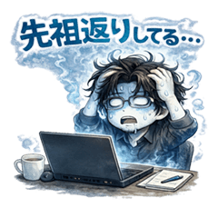 WEBディレクターの日常的なあるある4