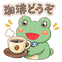 Kaerukun, the boy frog,Barista