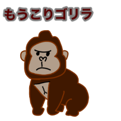abs 5 o'clock gorilla