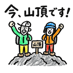 CLIIMBING and HIKING COUPLE_2