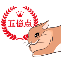 Funny Rating Bunny_orange