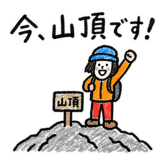CLIIMBING and HIKING GIRL