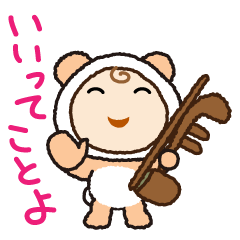 Erhu Baby