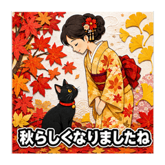 Ayame & Black Cat Kirie Autumn 40