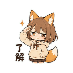 Jitome Fox Girl: Teasing Stickers