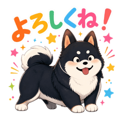 Chill Black Shiba Reaction Stickers
