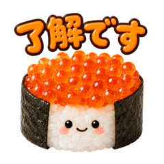 Glossy Sushi Daily Words