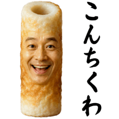 Pun-loving food guy