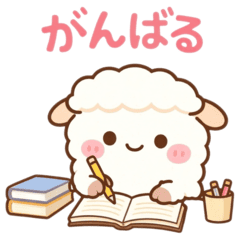 A sheep studying hard