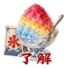 Showa Retro Summer Sweets