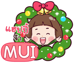 MUI Happy New Year With Krathin e
