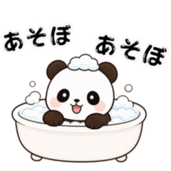 Pon-chan | Chill Minimal Word Stickers