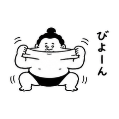 Playful Sumo Wrestler