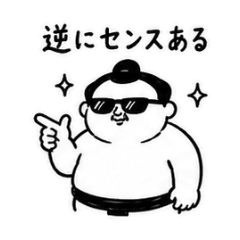 Risky Remark Sumo Wrestler