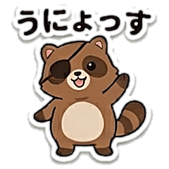 Raccoon is Cool