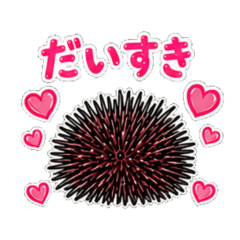 Mesocentrotus nudus Emoji