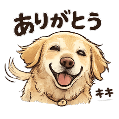 Kiki's Heartwarming Daily Stickers 2