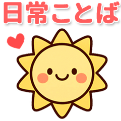 cute and useful-basic2026-5