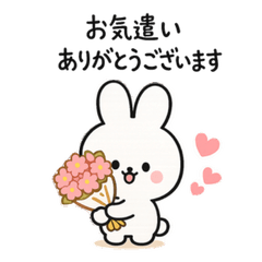 Piyoko & Piyon - Cute Polite Stickers