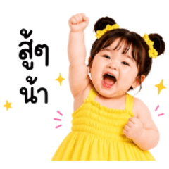 Cute Chubby Girl Cheeks playful 06