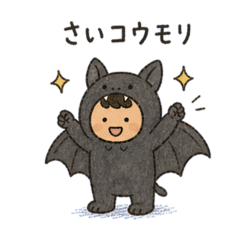 コスプレくん【動物編】