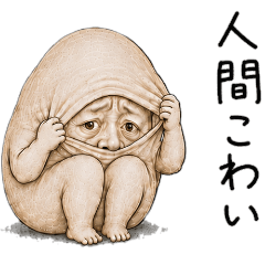 Japanesestickersexpressinglowself-esteem