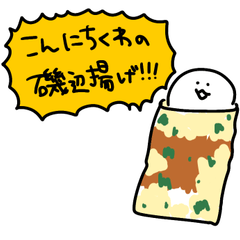 yuruiyukidaruma.2