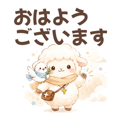 Fluffy Sheep "Sheep" - Polite Amulet