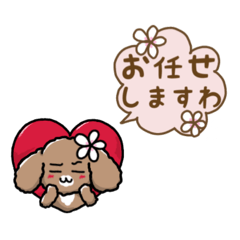 Dandy Toy Poodle Princess-like Sticker 2