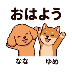 Nana and Yume Fun Stickers Vol01