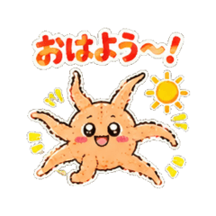 brittle star - Daily Chat Stickers