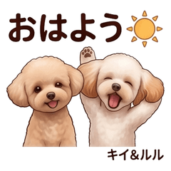 Kii and Lulu Cute Stickers Vol01