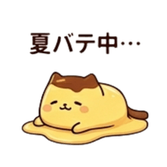 Cute Cat Pudding: Summer Fun!